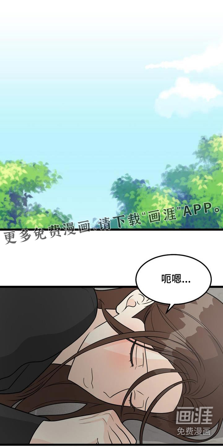 拒绝不幸第44话图