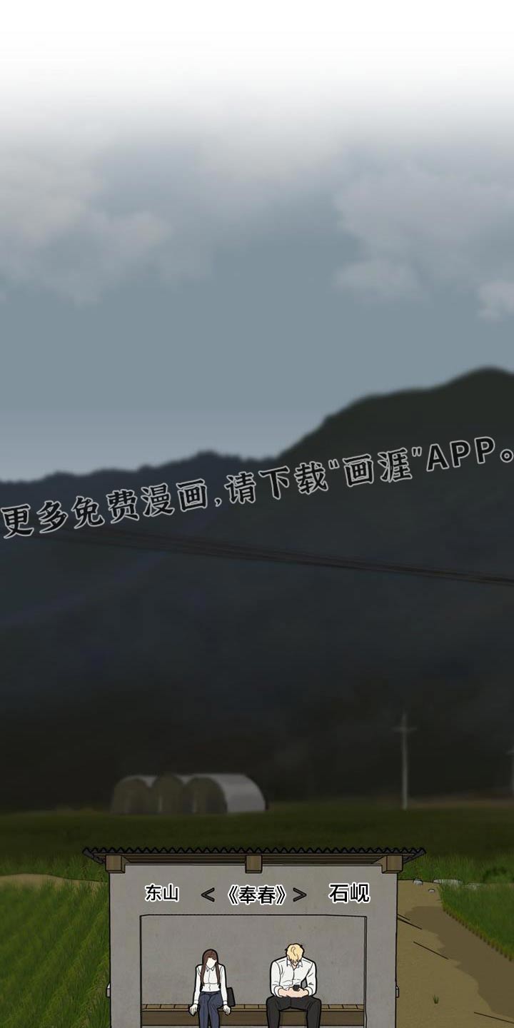 拒绝不幸第48话图