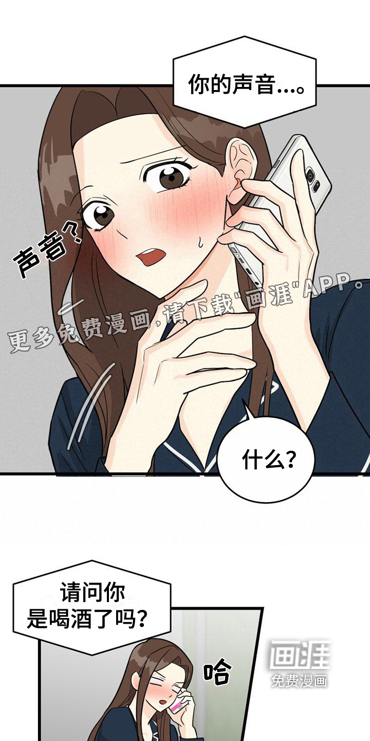 拒绝不幸第5话图