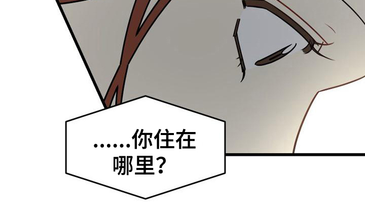 拒绝不幸第5话图