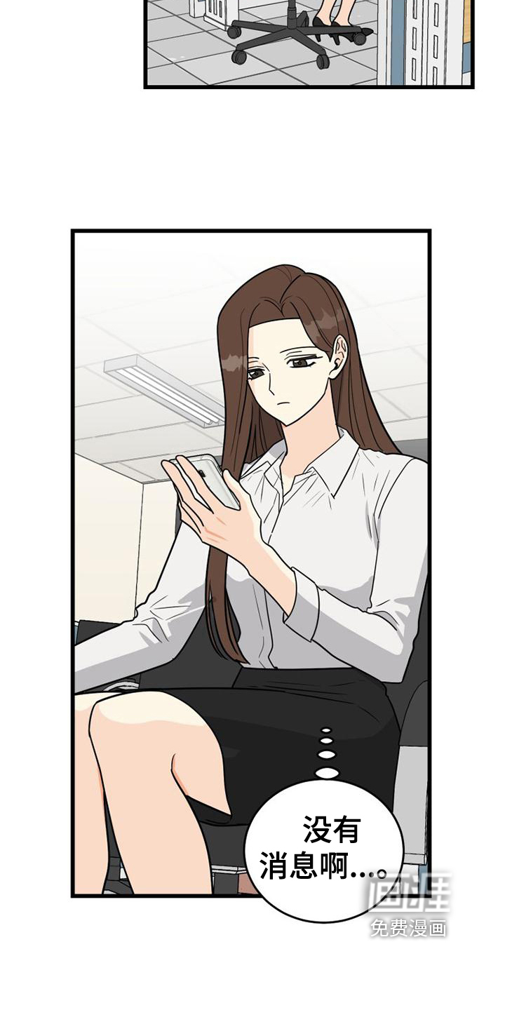 拒绝不幸第7话图