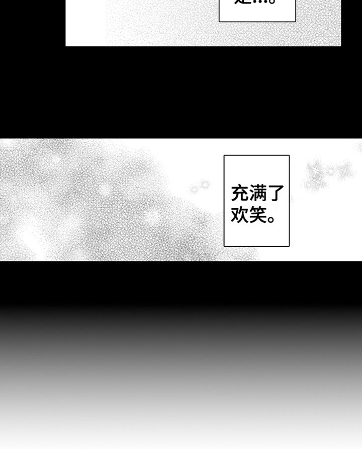 角与尾巴第18话图