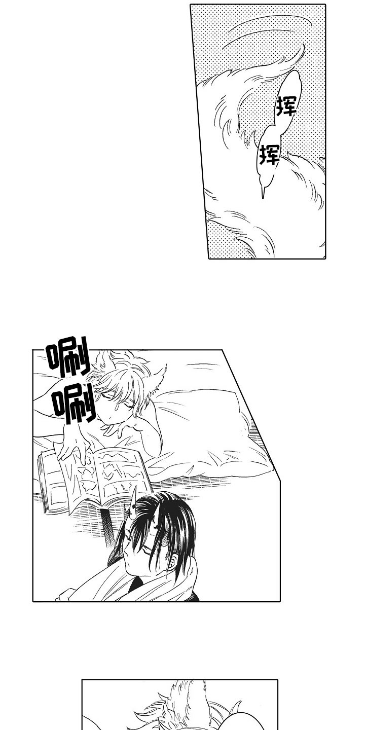 角与尾巴第2话图