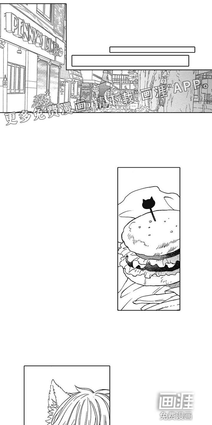 角与尾巴第20话图