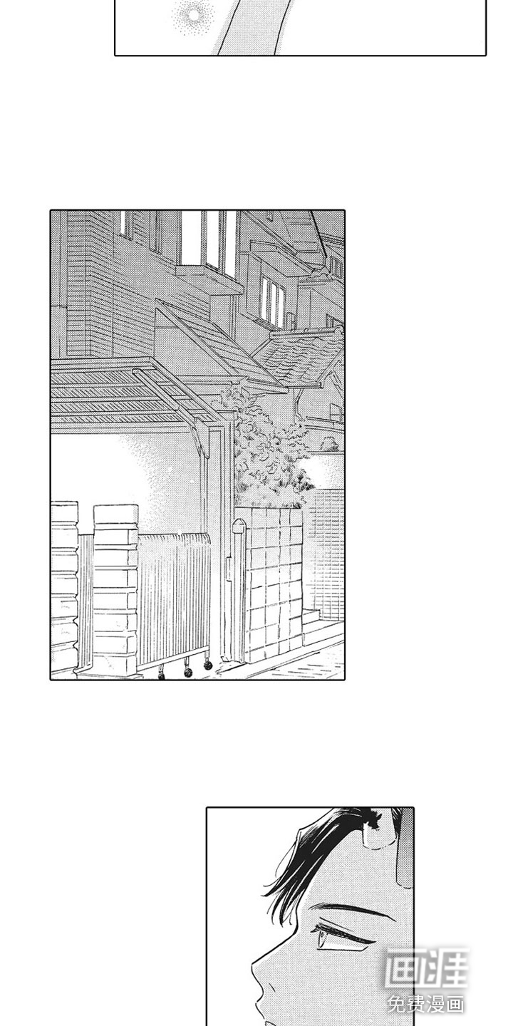 角与尾巴第21话图