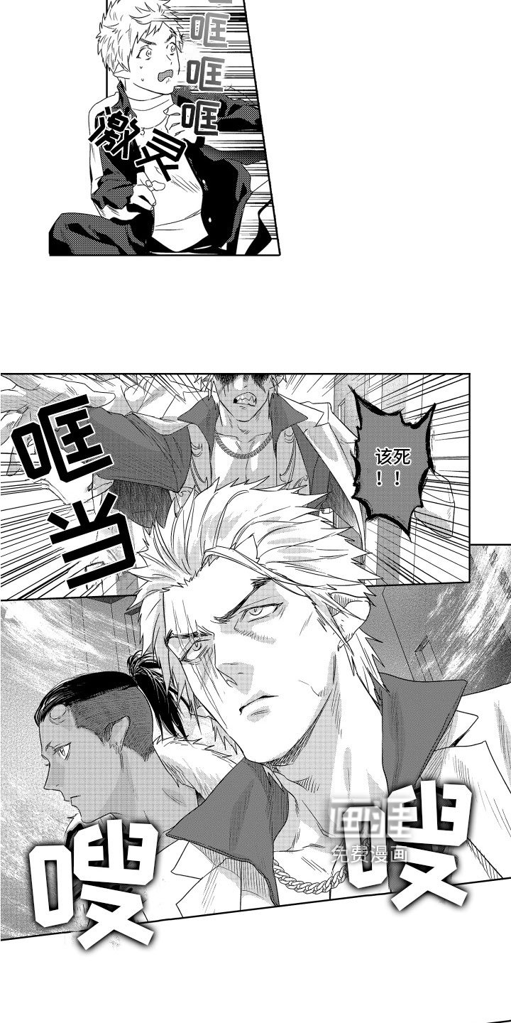 解压妙语第11话图