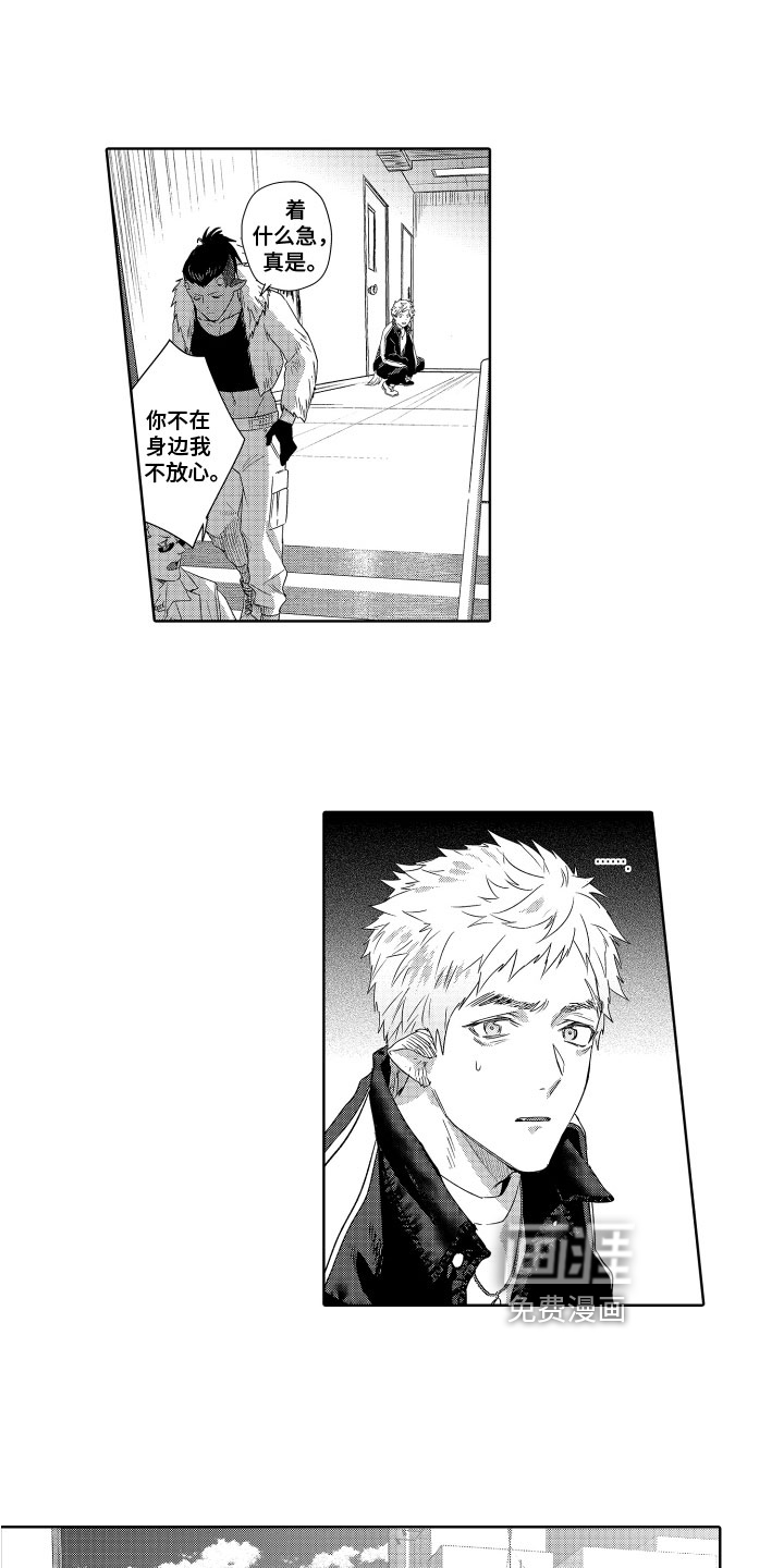 解压妙语第11话图