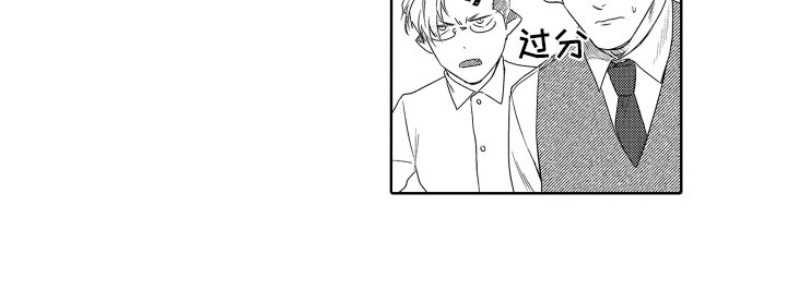 解压妙语第11话图