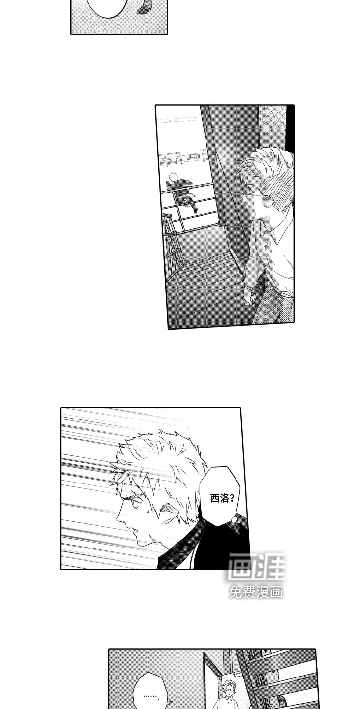 解压妙语第12话图