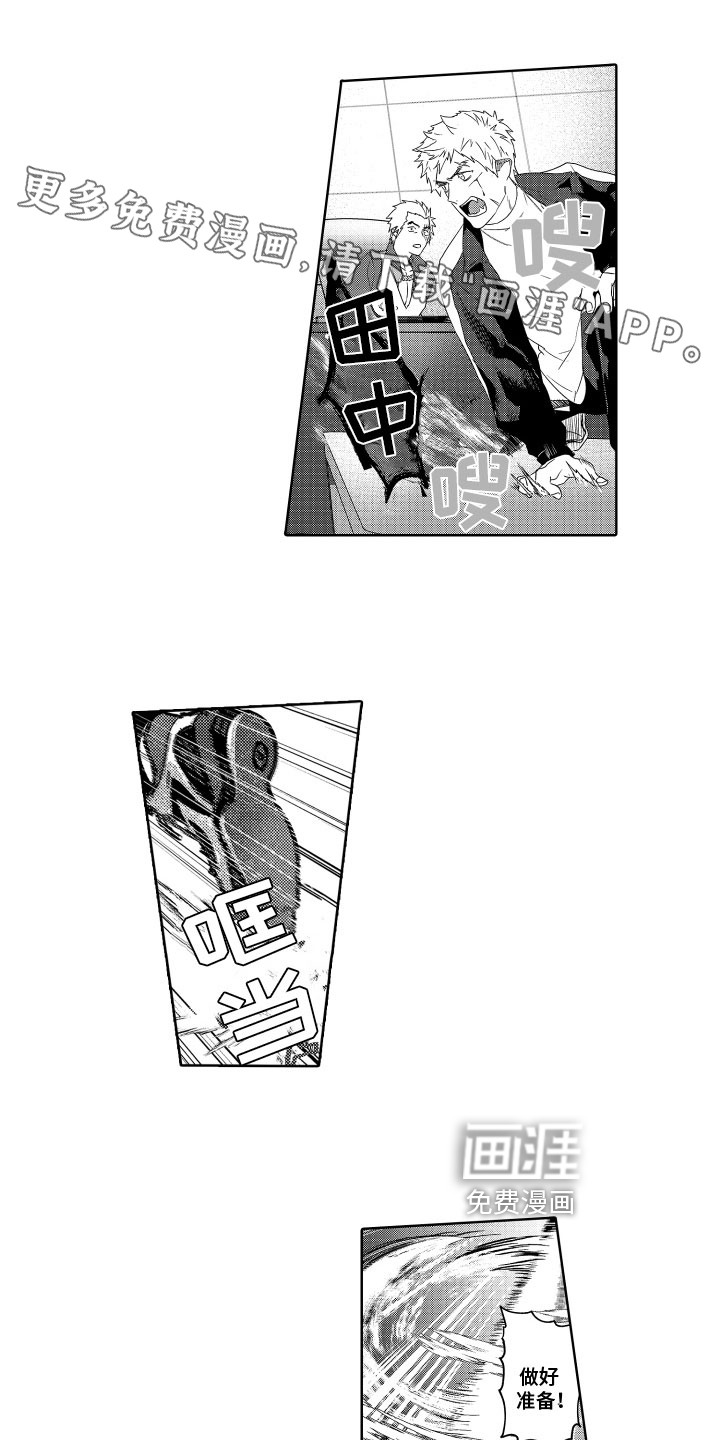 解压妙语第13话图