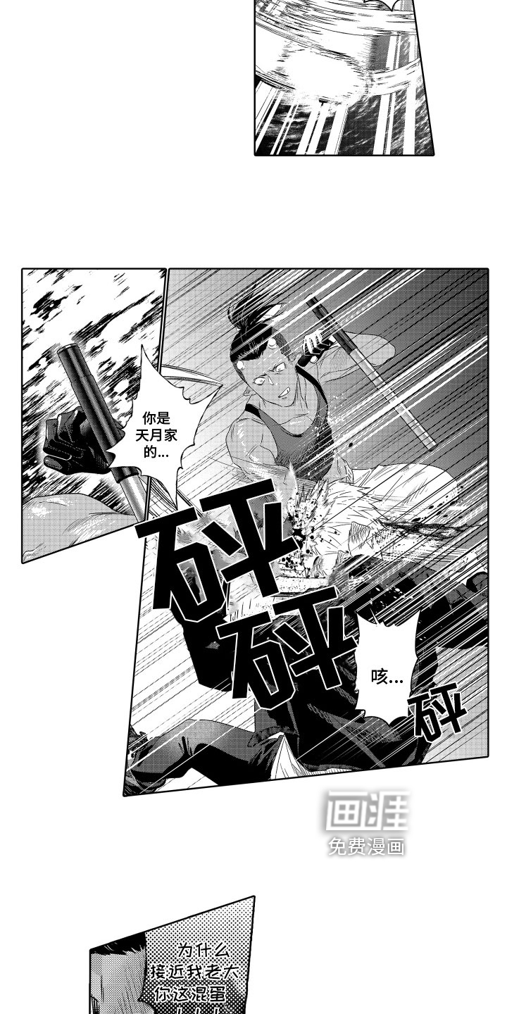 解压妙语第13话图