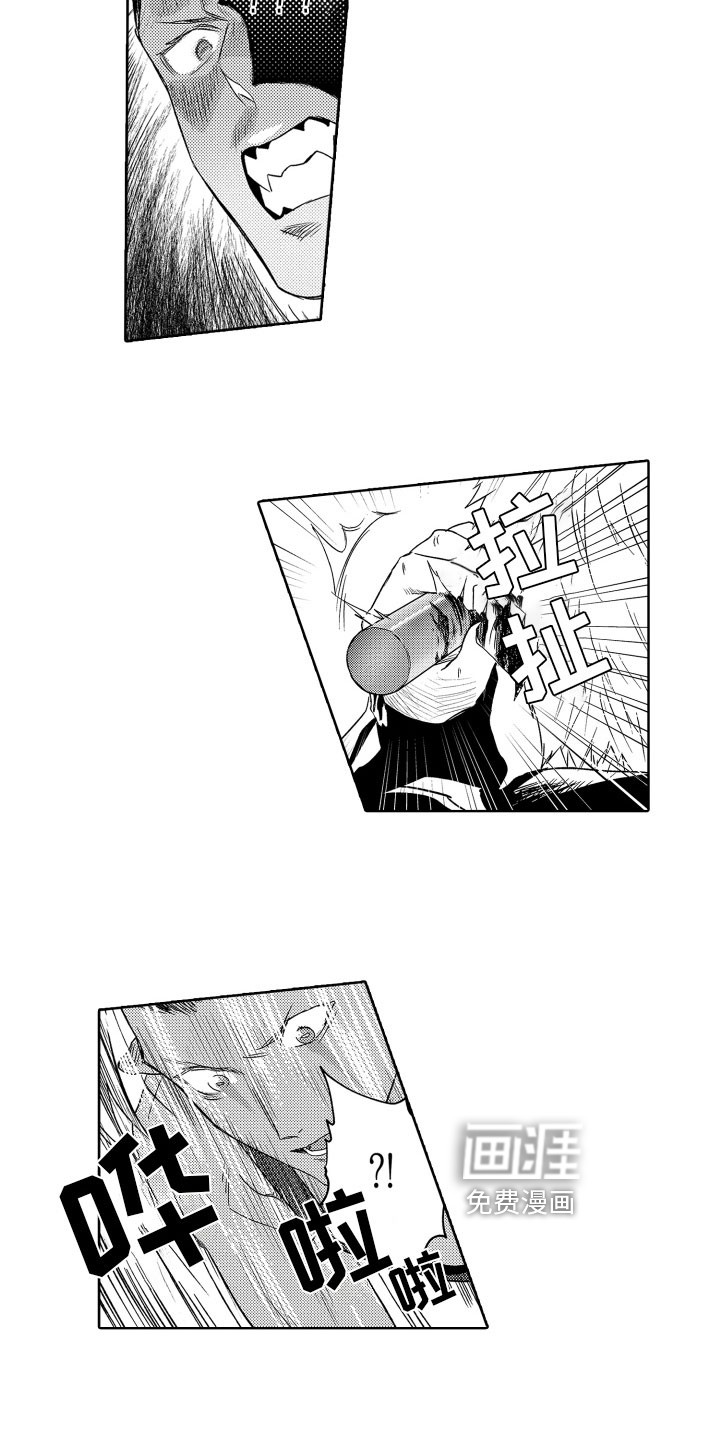 解压妙语第13话图