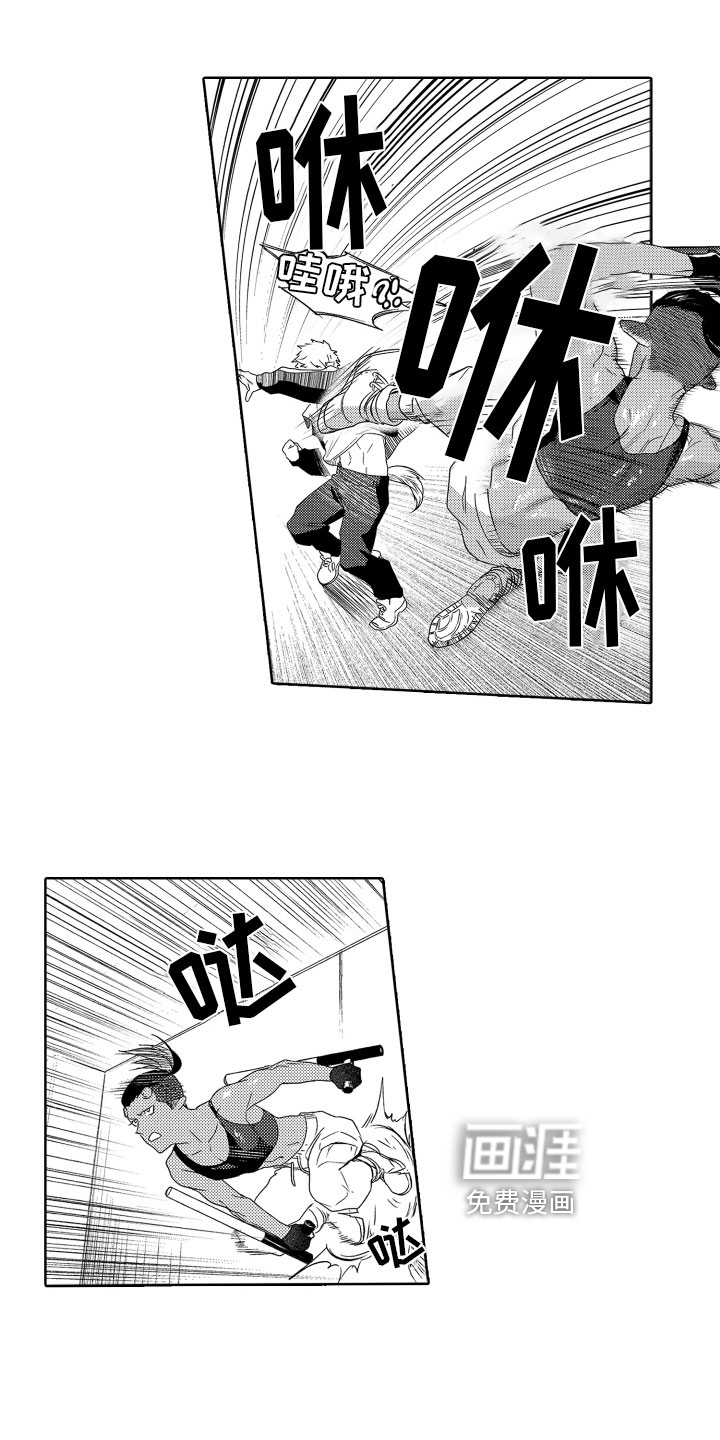 解压妙语第13话图