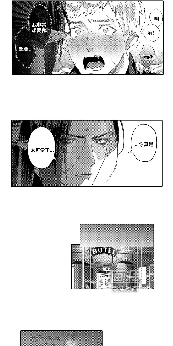 解压妙语第15话图