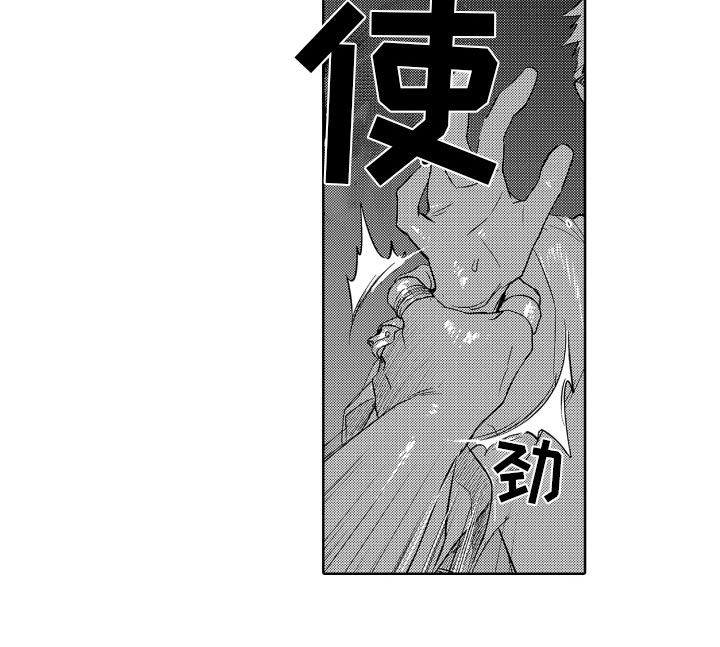 解压妙语第17话图