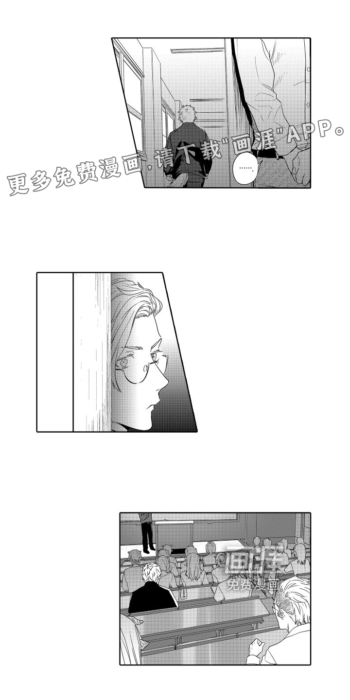 解压妙语第9话图