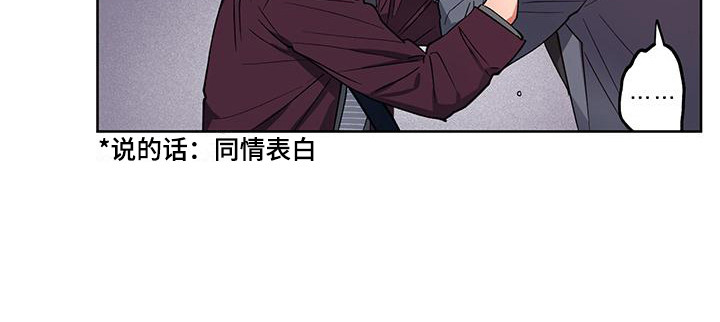 交往计划第17话图