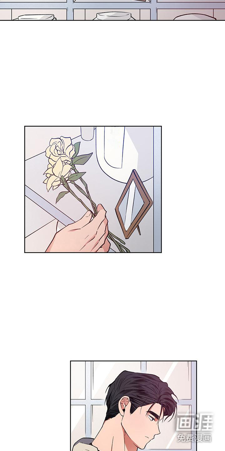 交往计划第18话图