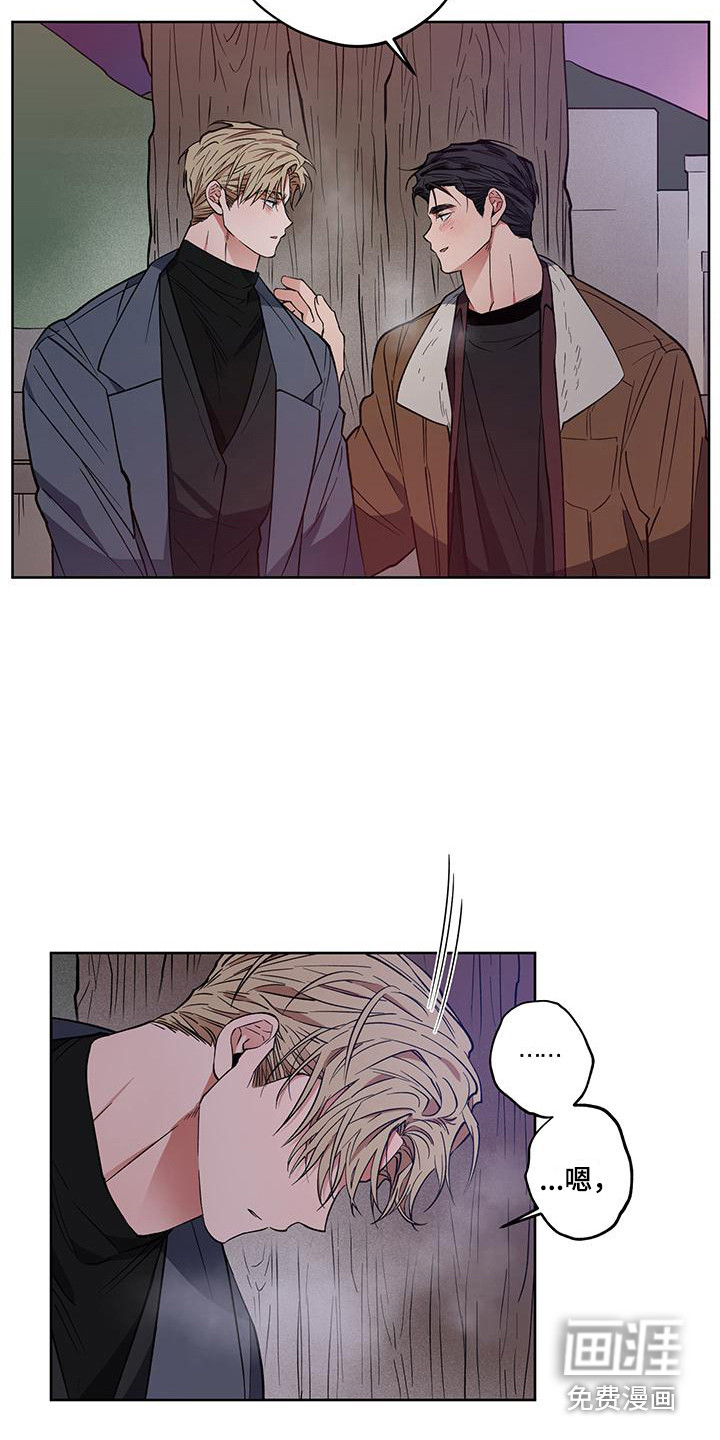 交往计划第19话图