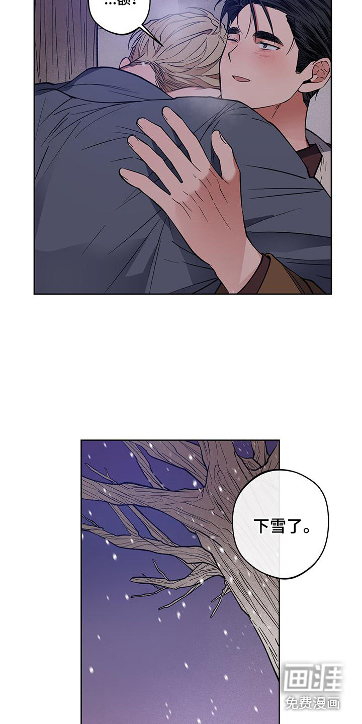 交往计划第19话图