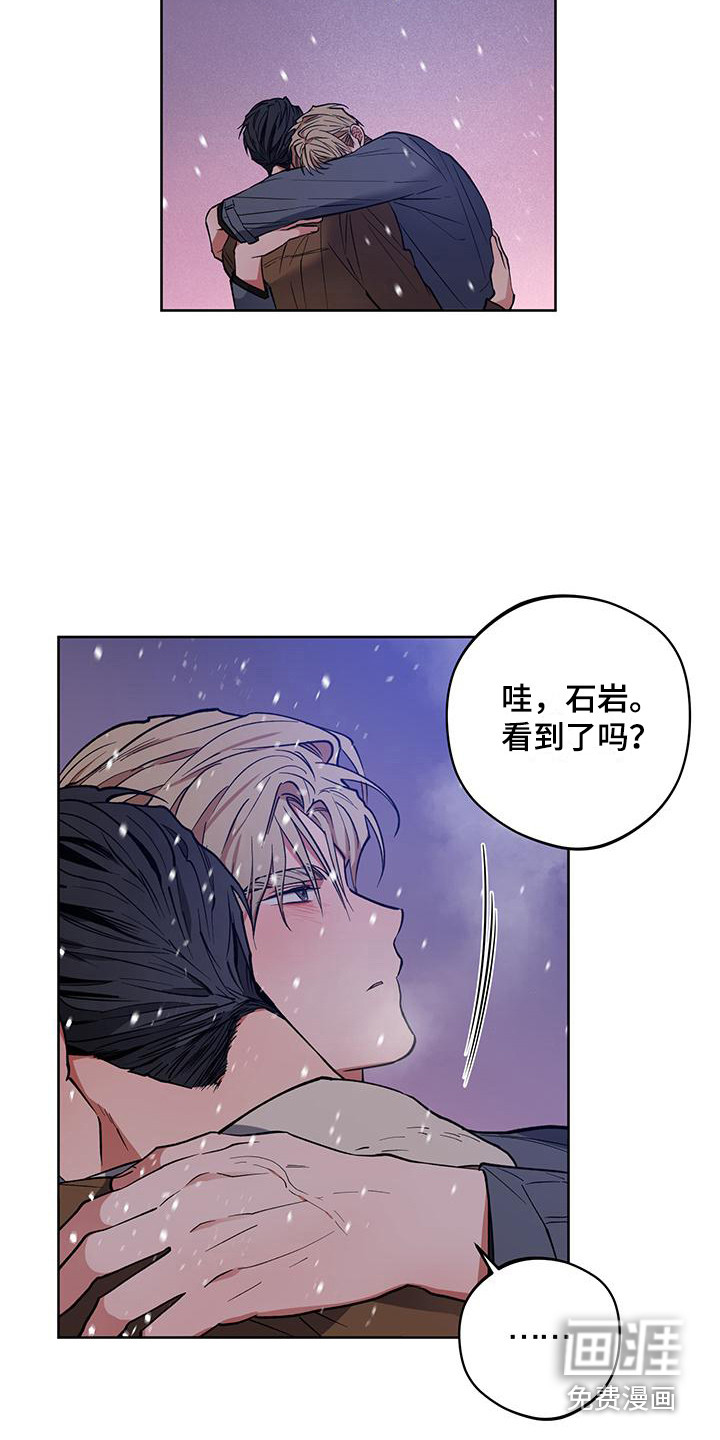 交往计划第19话图