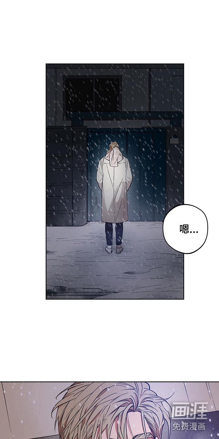 交往计划第19话图