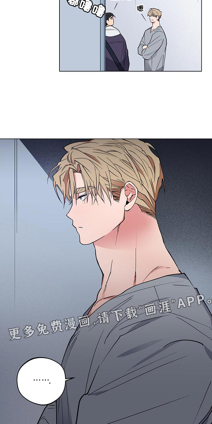 交往计划第22话图