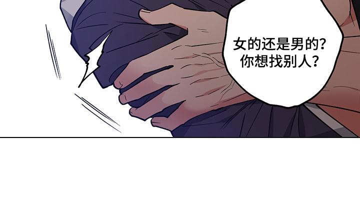 交往计划第23话图