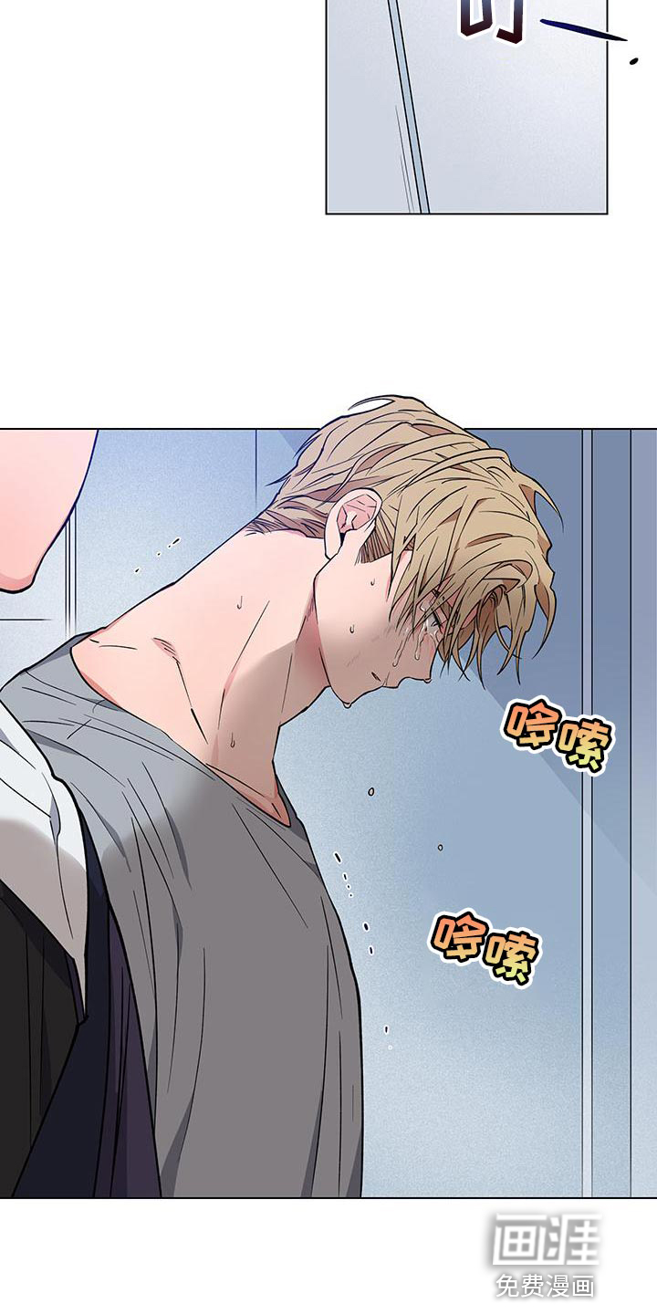 交往计划第23话图