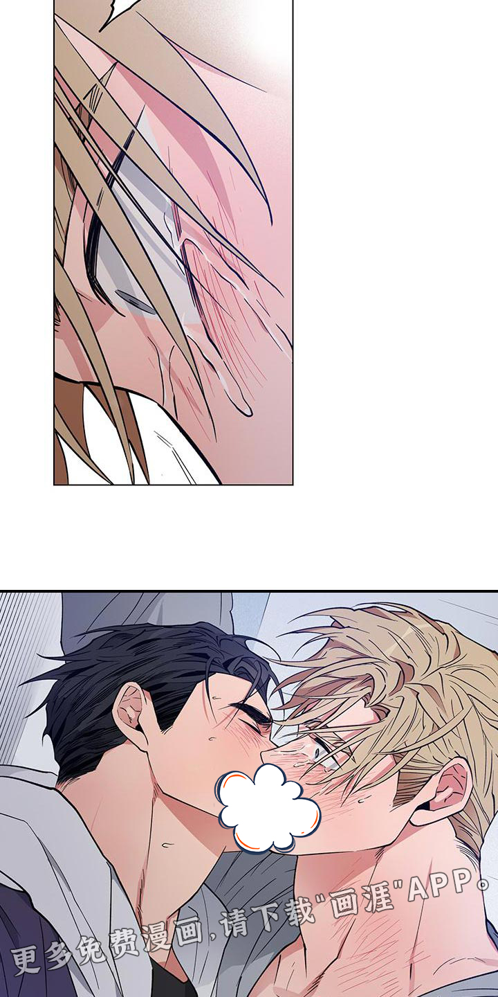 交往计划第23话图