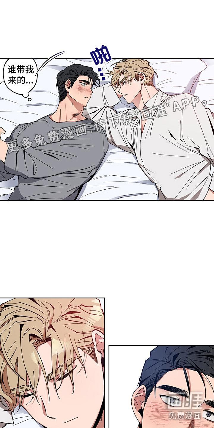 交往计划第4话图