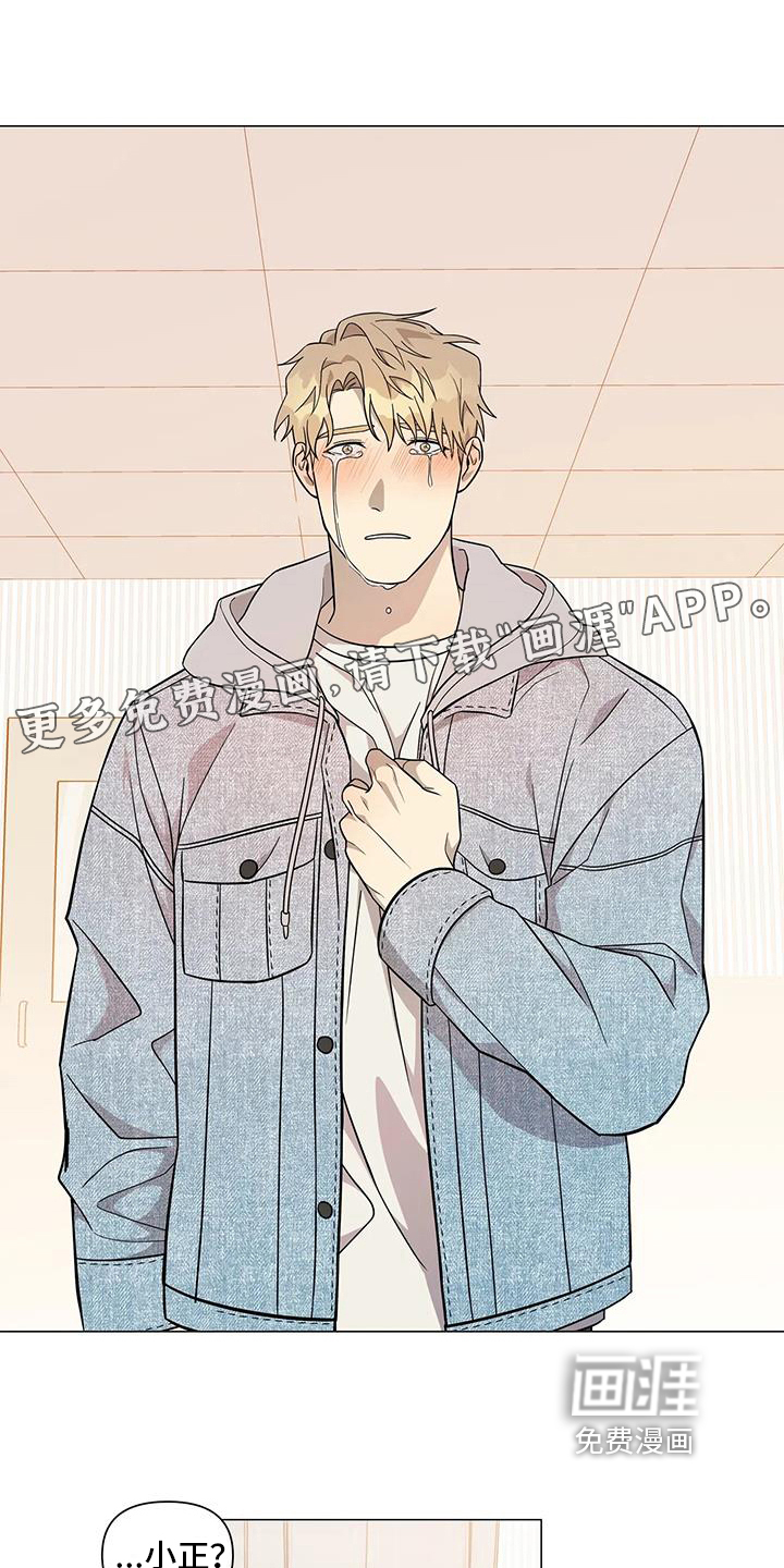 警察先生第10话图