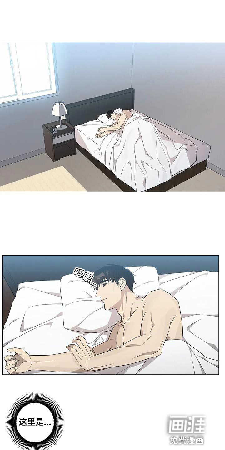 警察先生第12话图