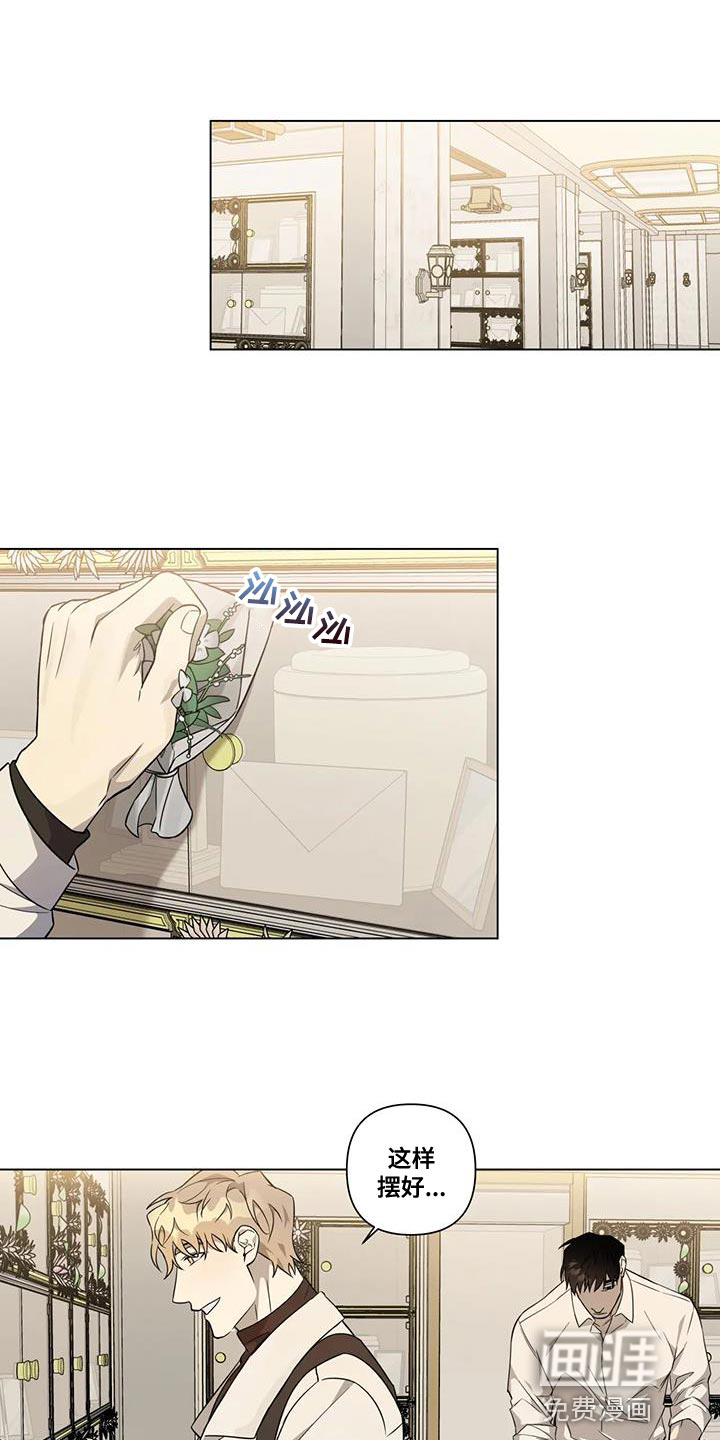 警察先生第14话图