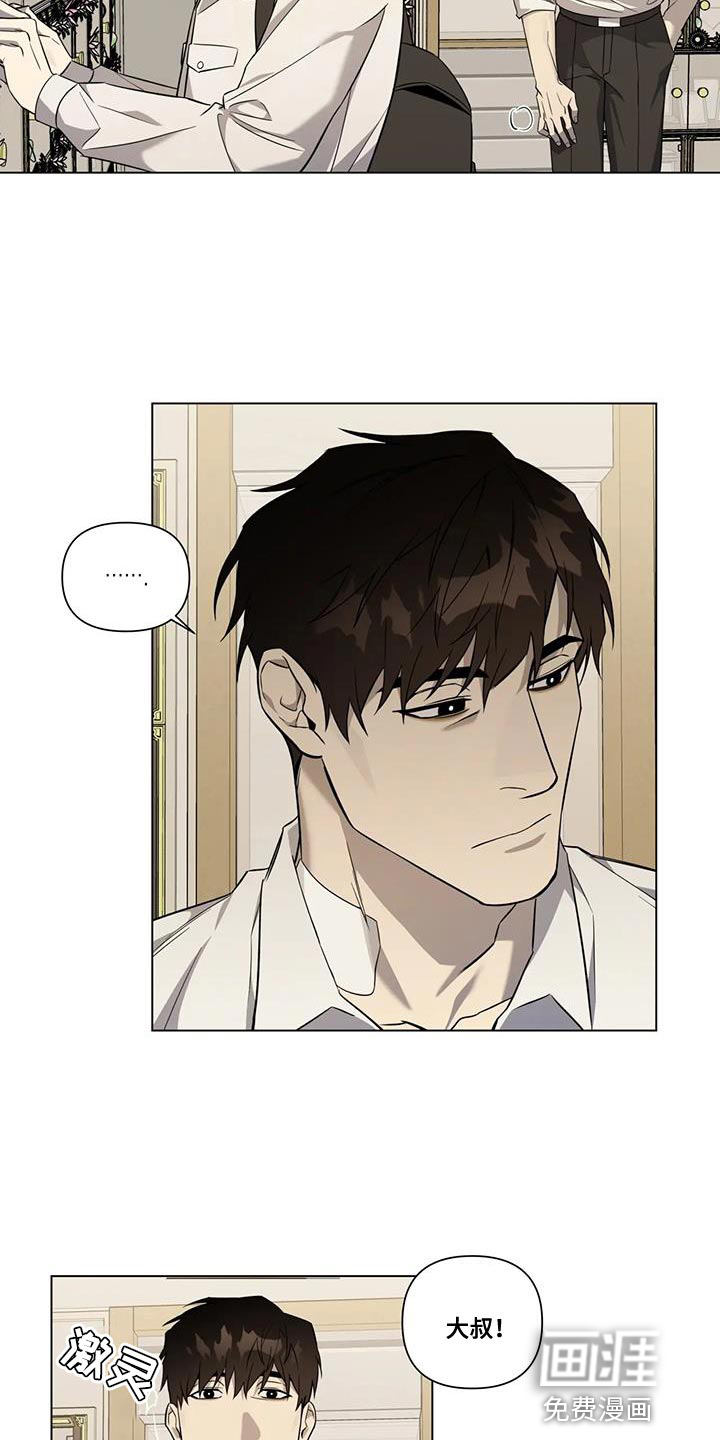 警察先生第14话图