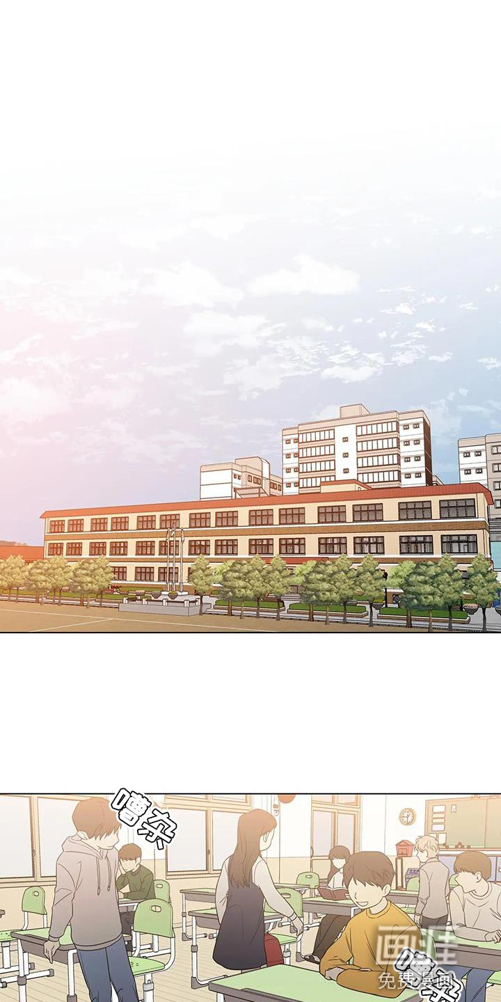 警察先生第18话图