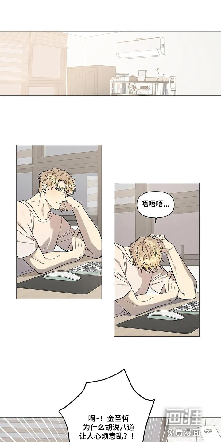 警察先生第20话图