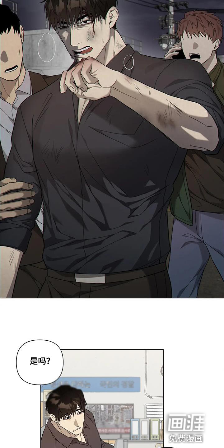 警察先生第24话图