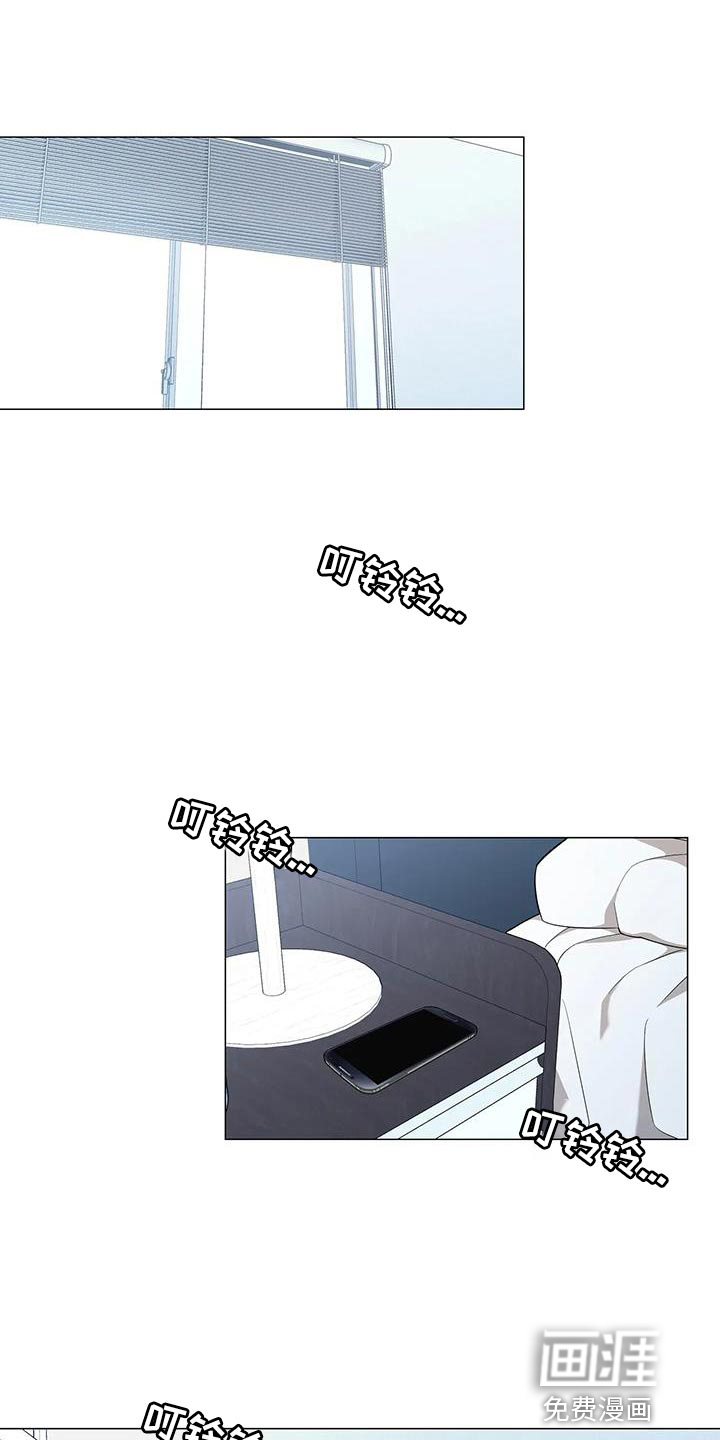 警察先生第28话图