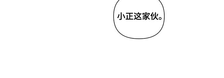 警察先生第29话图