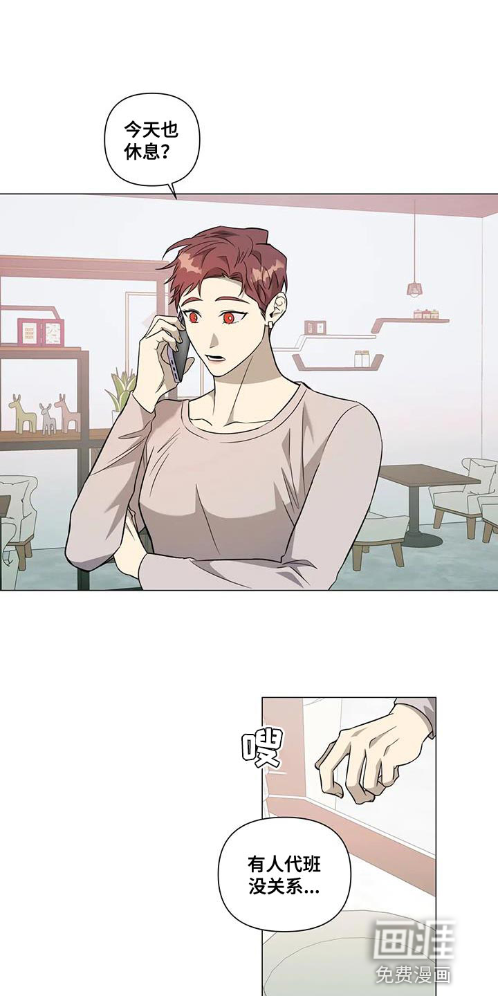 警察先生第30话图