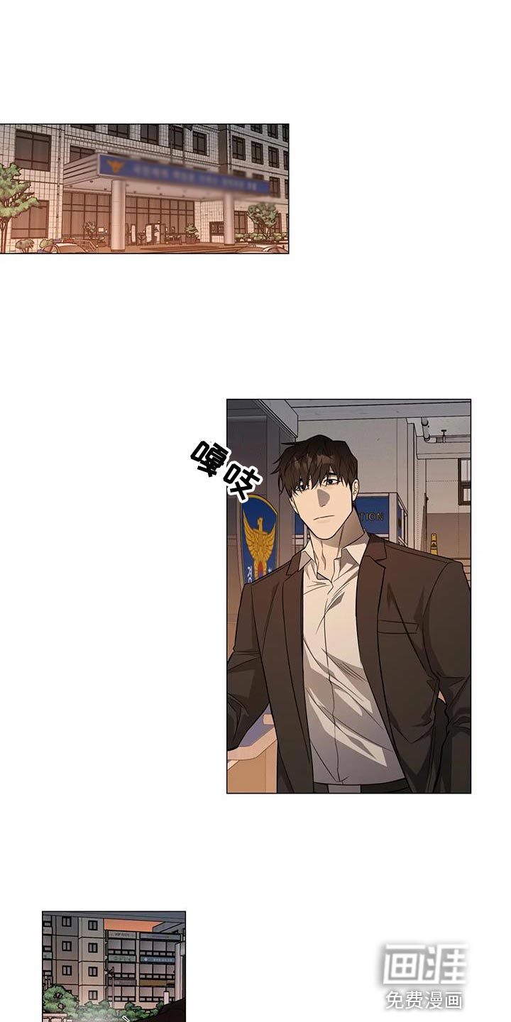 警察先生第34话图