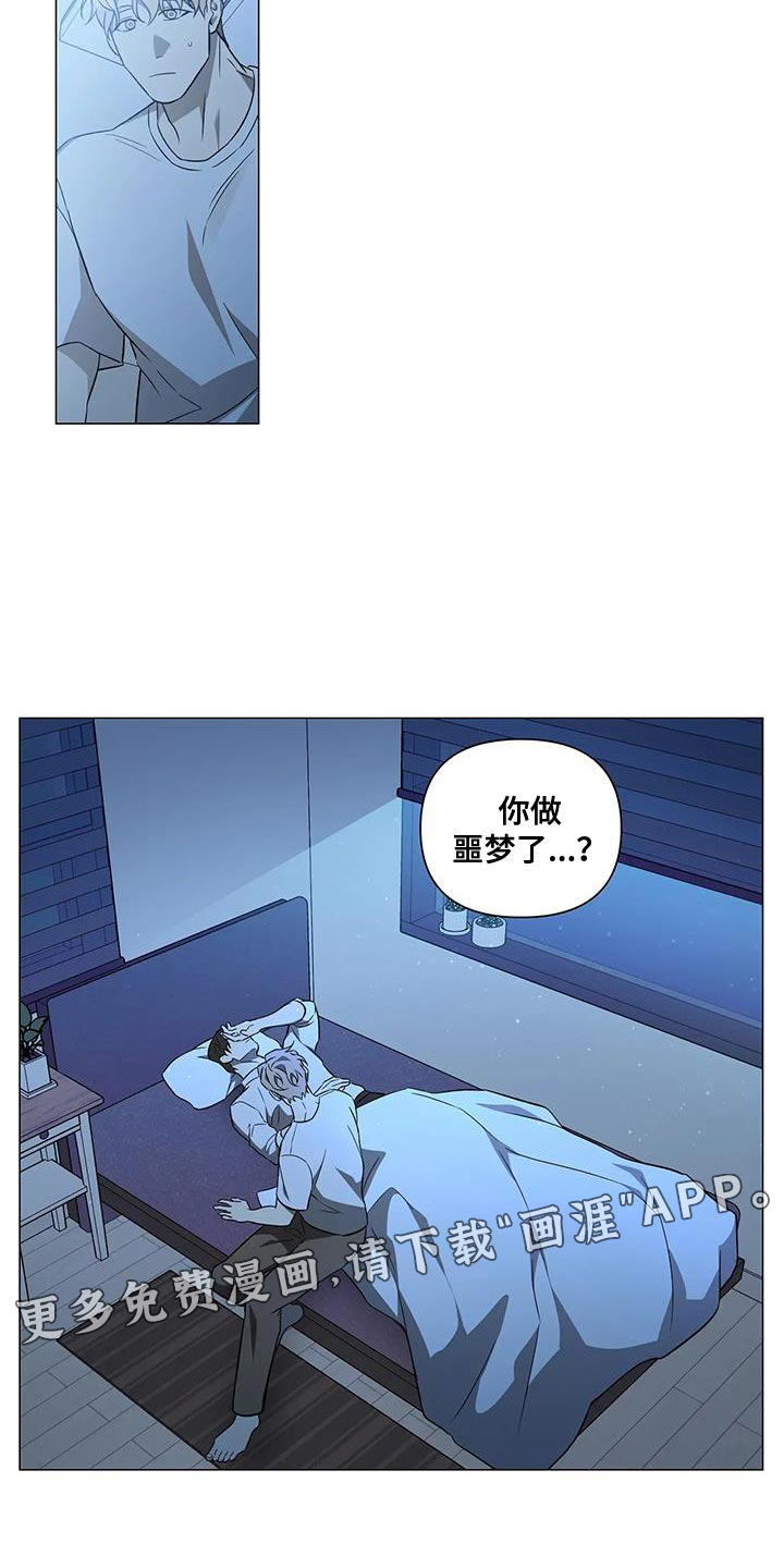 警察先生第37话图