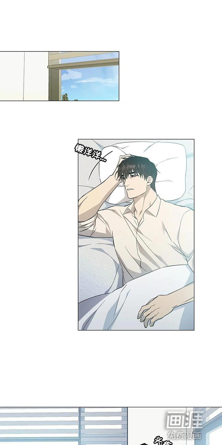 警察先生第38话图