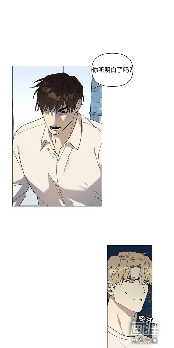 警察先生第39话图