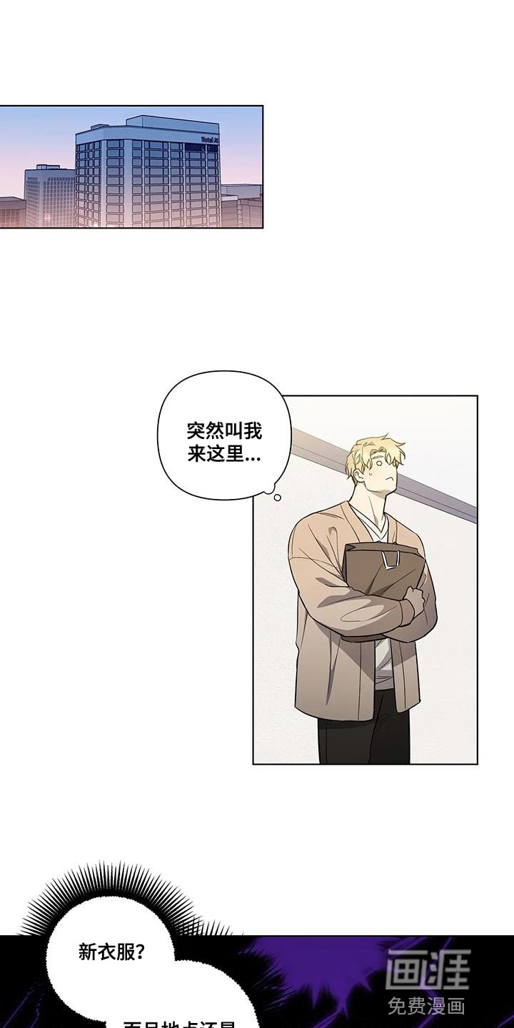 警察先生第41话图