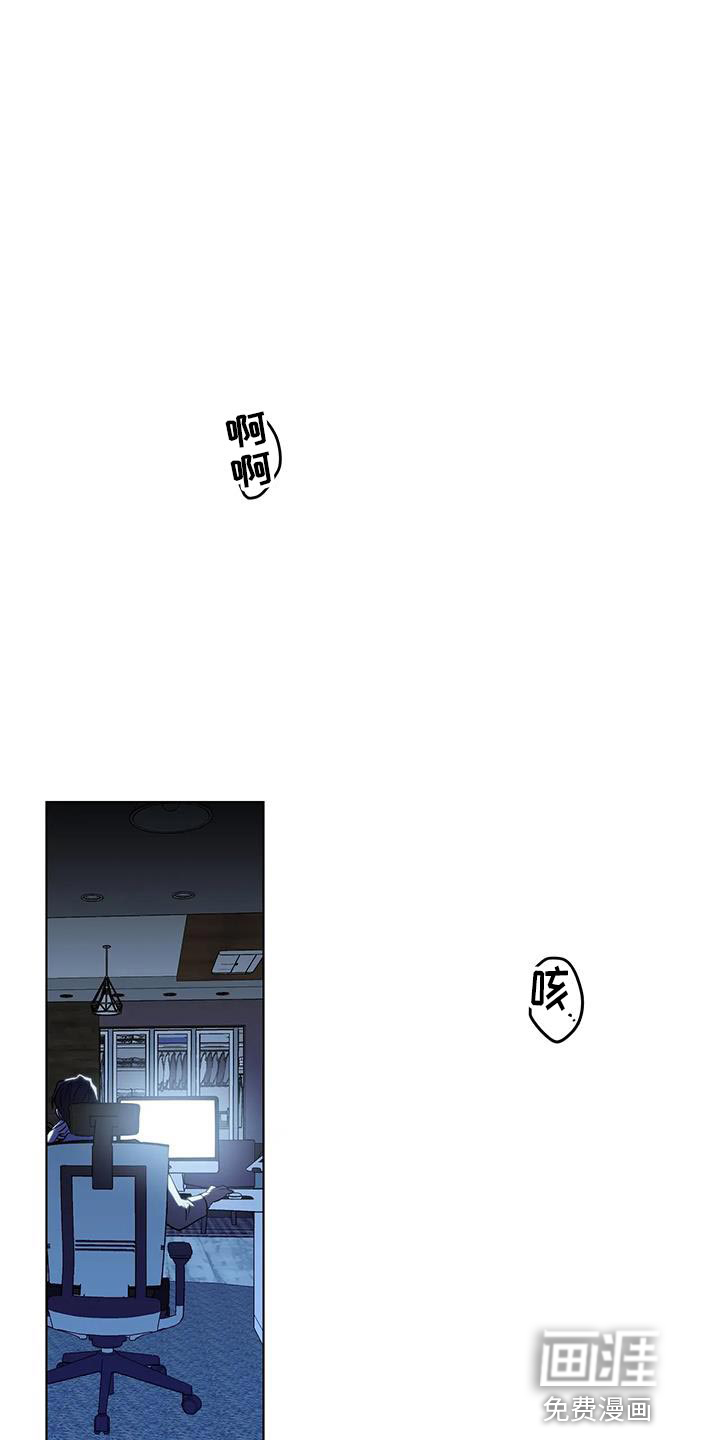 警察先生第46话图