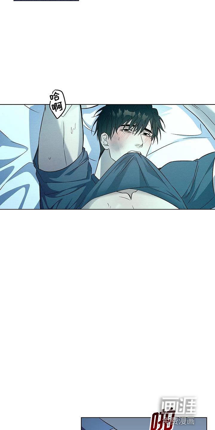 警察先生第46话图