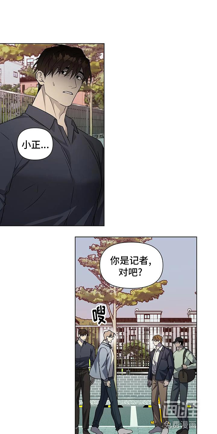 警察先生第47话图