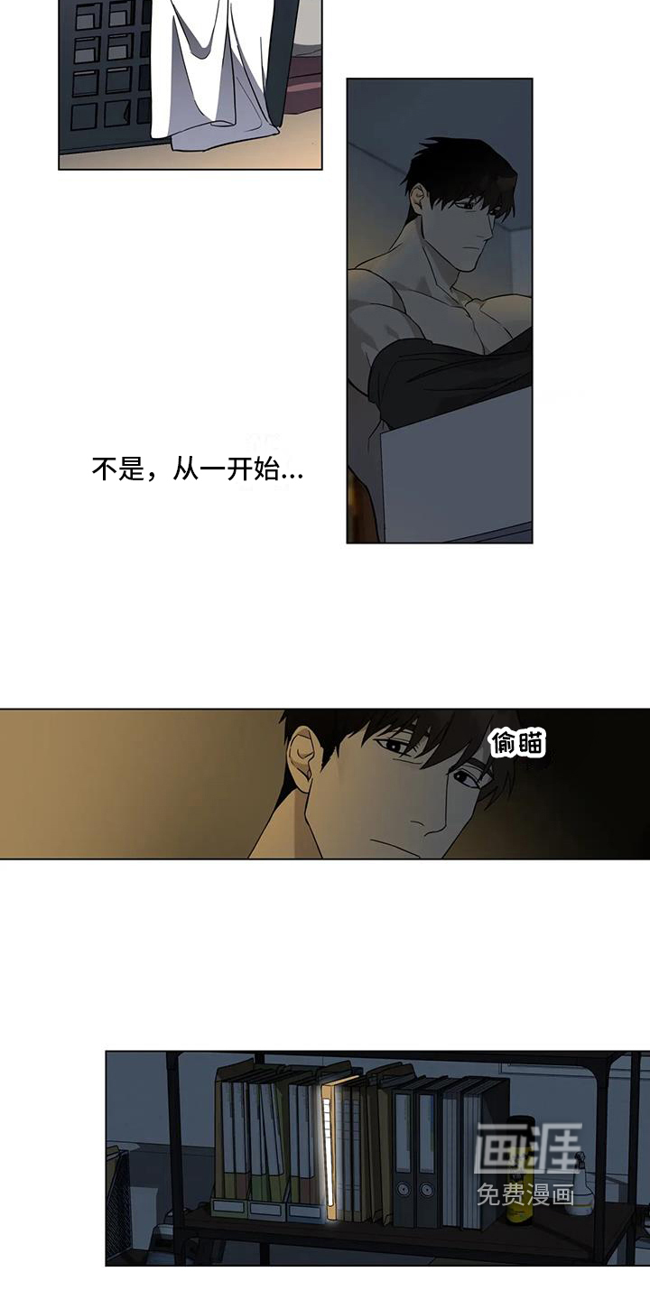 警察先生第5话图